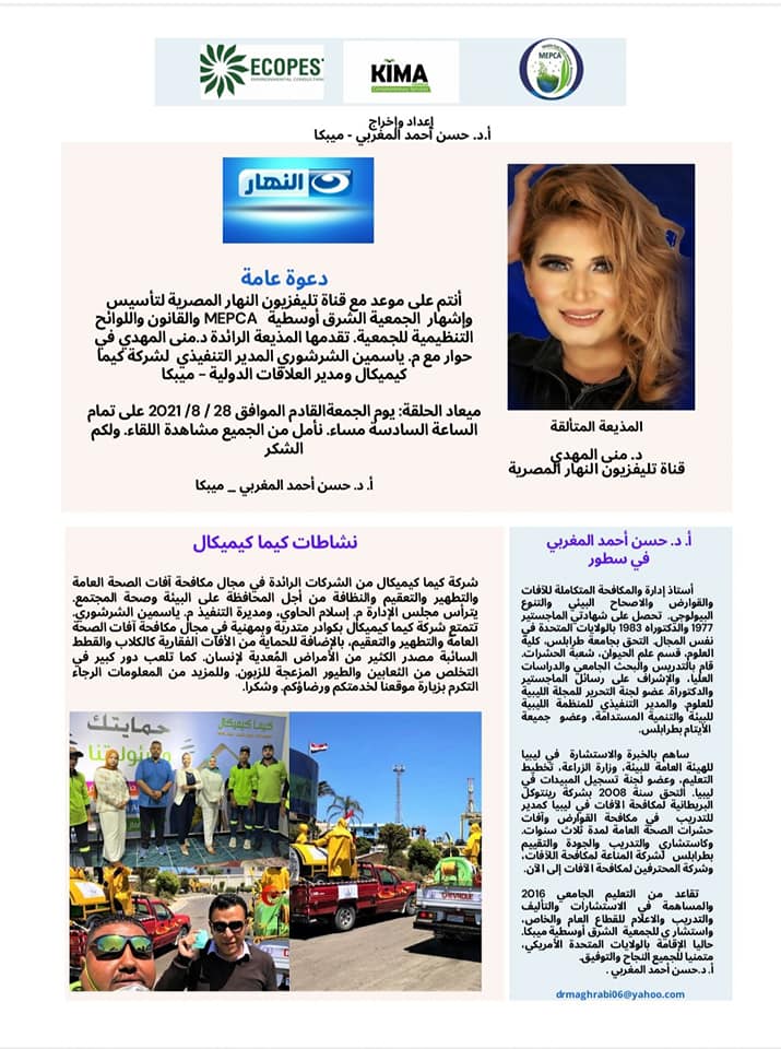 240066822_315856516817758_6288422407400496487_n